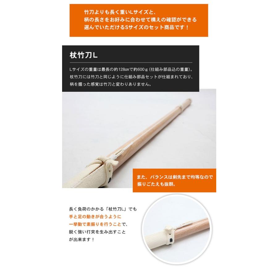 剣道用トレーニング用品 杖竹刀セット剣道 自主練 稽古 室内 屋外 素振り セット Set10 東山堂 Yahoo 店 通販 Yahoo ショッピング