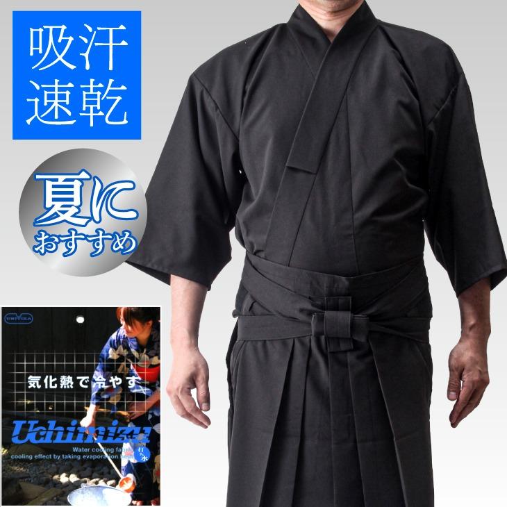 居合道着 打ち水 プレミアム 居合衣・袴セット | 東山堂 | 01