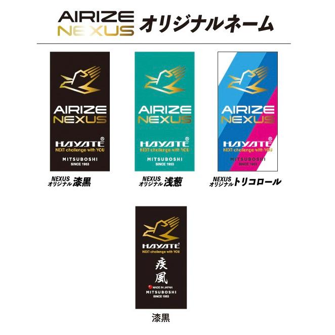 空手 道着 「Airize NEXUS」（Next generation series） 大好評のAIRIZEが国産仕様として新登場！_6