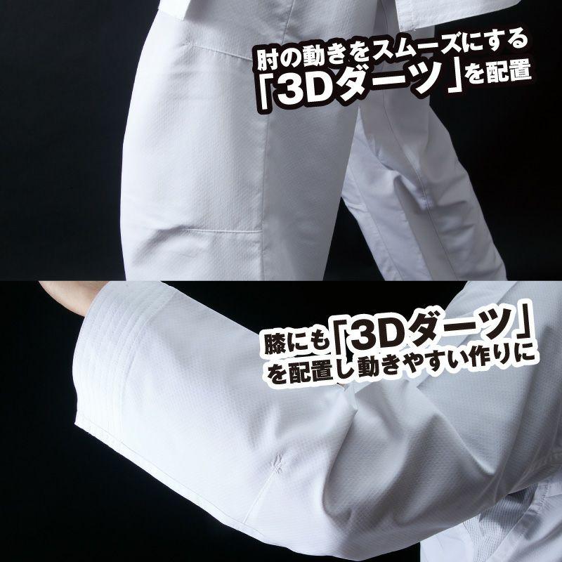 HAYATE CRAFT White & Blackの２個セット 空手 道着 HAYATE CF-1 Classic fabric series 綿100% 日本製 稽古用