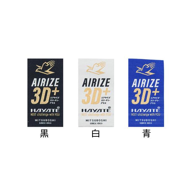 ベスト空手3・4（組手1・2）2冊セット ベスト空手 第3巻 組手1(墨書署名入)(中山正敏) / 古本、中古本、古