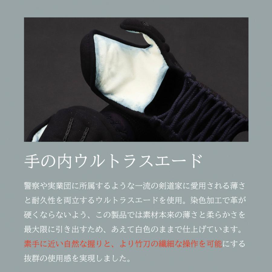 [新入生応援特価]剣道 防具セット 全剣連新規則対応  『A-1α MARK-X』 5mmクラリーノ十字刺 軽量型 剣道防具セットの画像