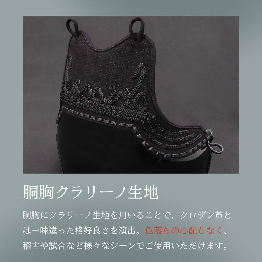 [新入生応援特価]剣道 防具セット 全剣連新規則対応  『A-1α MARK-X』 5mmクラリーノ十字刺 軽量型 剣道防具セットの画像