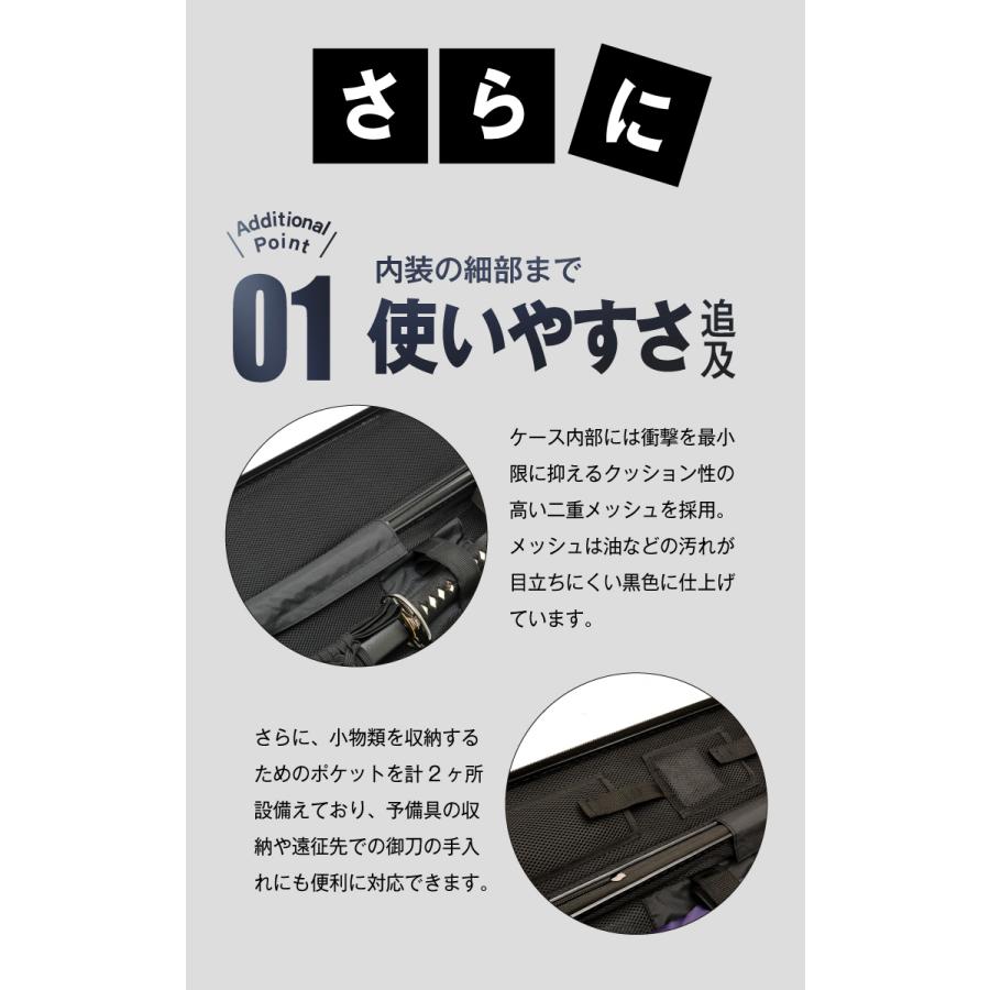 新入生応援特価]居合刀対応ハードケース「隼-Hayabusa-」【居合刀