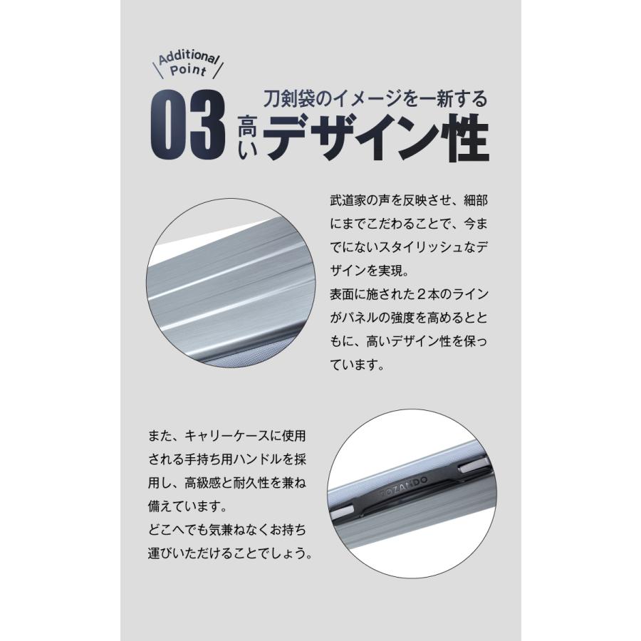 新入生応援特価]居合刀対応ハードケース「隼-Hayabusa-」【居合刀