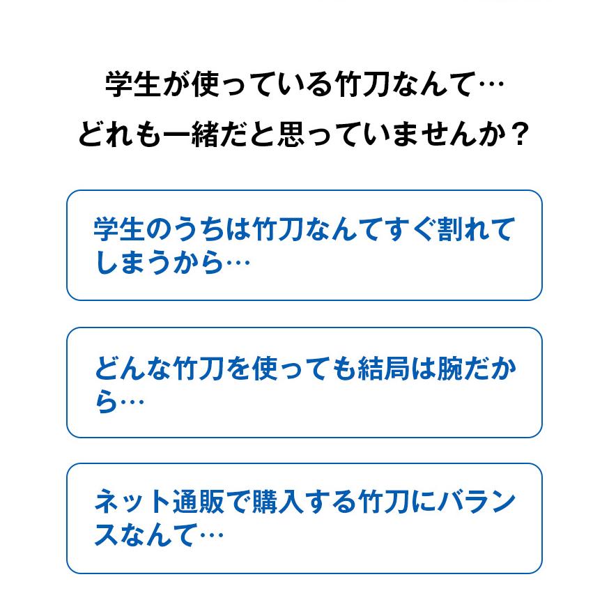 胴張実戦型吟風W仕組竹刀「夢 銀印」39（大学・一般）×10本セット【剣道竹刀・SSPシール貼付・普及型・男女用】_2