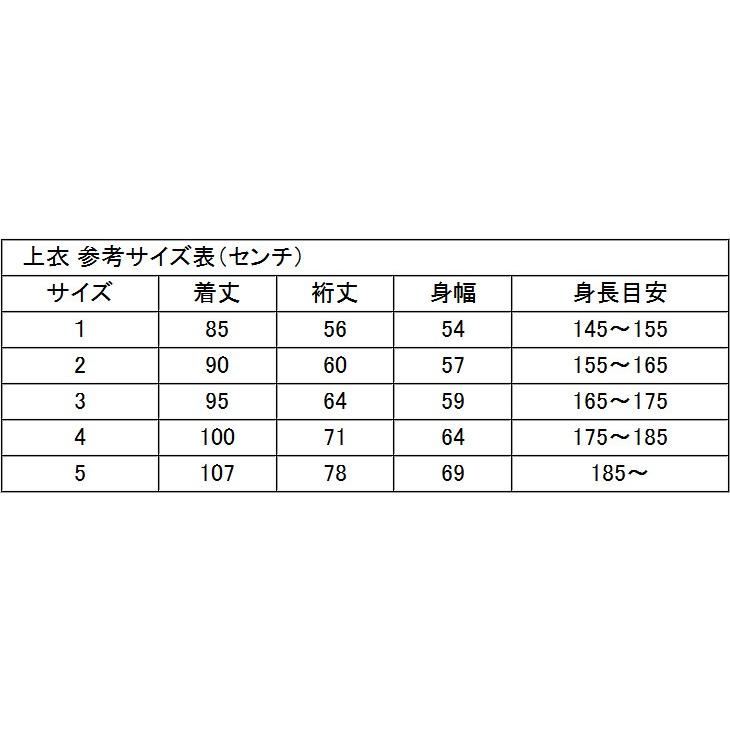 徳用 居合道衣 袴 帯 ３点セット｜budogutozando｜02