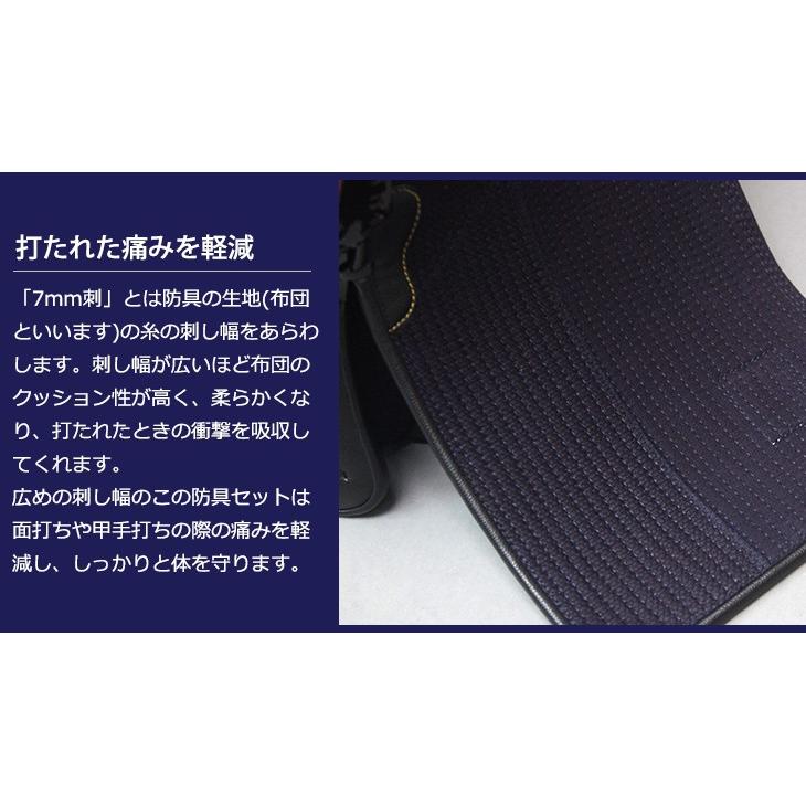 東山堂 少年用防具 7ミリ 剣道防具セット 面 胴 小手 垂 : 東山