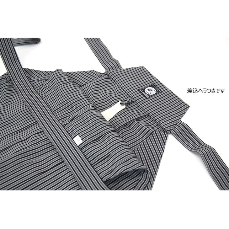 ツムギ「暁（あかつき）」居合衣 紋付用着物袖＋京都西陣仕立最高級縞袴セット【高級 居合道着 セット】_3