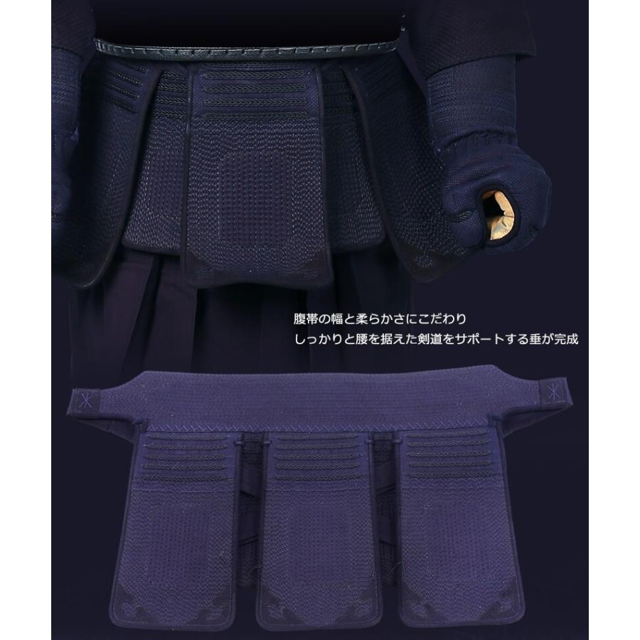 東山堂 ミツボシ製『峰』シリーズ『峰-謹製-』6mm織刺防具セット 剣