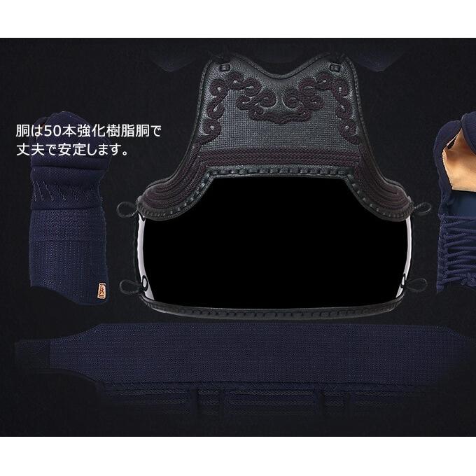 東山堂 ミツボシ製『天』エリート6mm十字刺織刺剣道防具セット /496