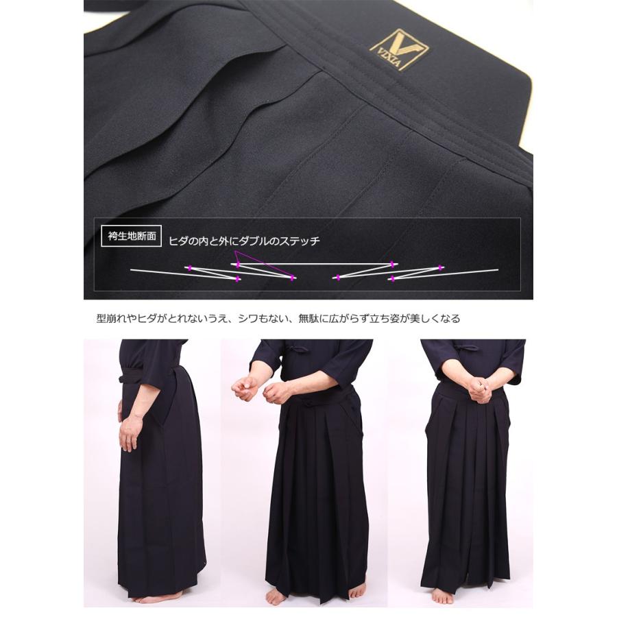 ジャージ 剣道着 上下セット 剣道袴 速乾 夏用 軽量爽快 『VIXIA