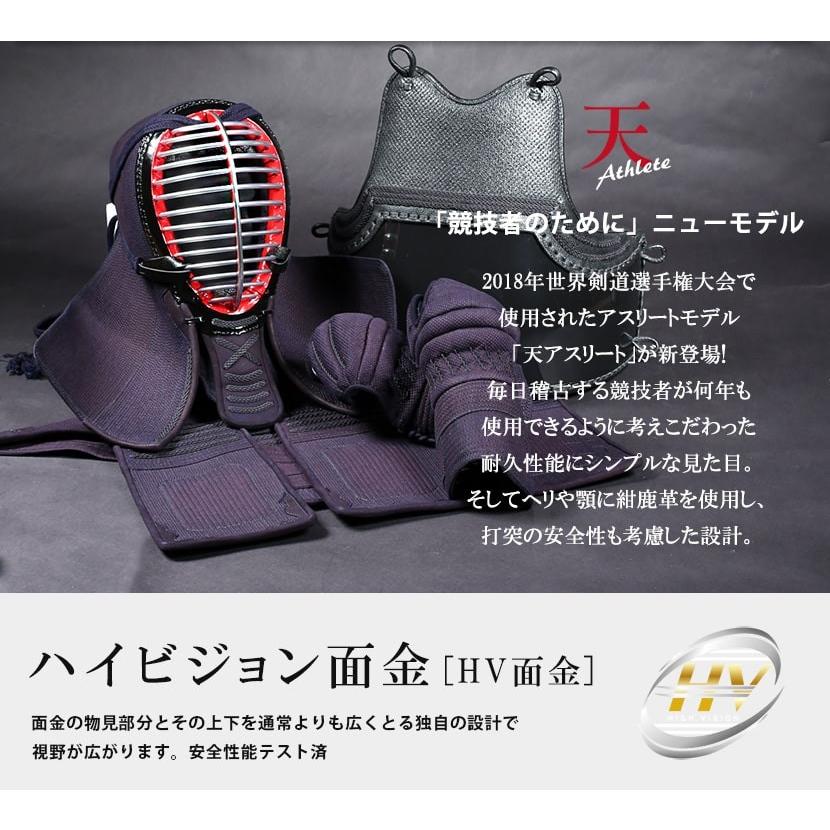 剣道 JW 面 垂 小手 3点セット A1 日本剣道具製作所 胴 オーダー製