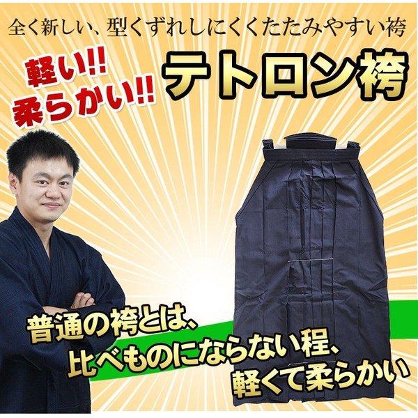 カテゴリ 剣道袴 カテゴリ 剣道袴
