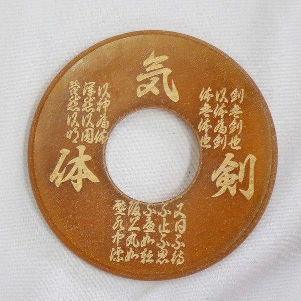剣道 鍔 竹刀用 高級革鍔 気剣体 厚さ 4mm 6mm 口径 29mm 32mm 武道園 武道園 通販 Yahoo ショッピング