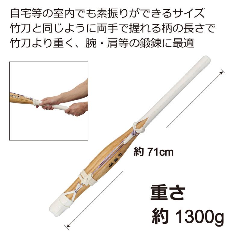 剣道 素振り フリセンマグナム 合成竹材 室内用素振り コロナ 巣ごもりグッズ 武道園 武道園 通販 Yahoo ショッピング