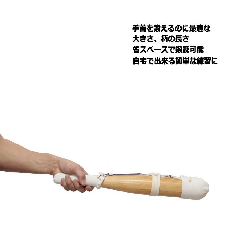 剣道 素振り 手首用素振り 重さ550g 790ｇ 手首竹刀 コロナ 巣ごもりグッズ 武道園 武道園 通販 Yahoo ショッピング