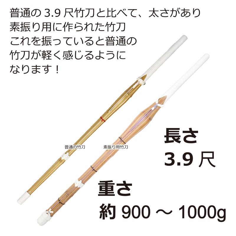 剣道 素振り用 竹刀 8枚合わせ 約1cm燻し竹 送料無料 北海道 沖縄除く 武道園 武道園 通販 Yahoo ショッピング