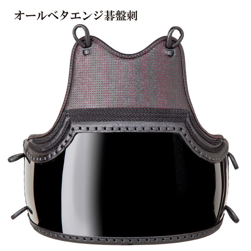 剣道 防具 胴 特製ヤマト胴 赤 濃紺 黒に近い ｓは1本足 ｍは2本足 胴紐付き Ss S M L 送料無料 武道園 武道園 通販 Yahoo ショッピング