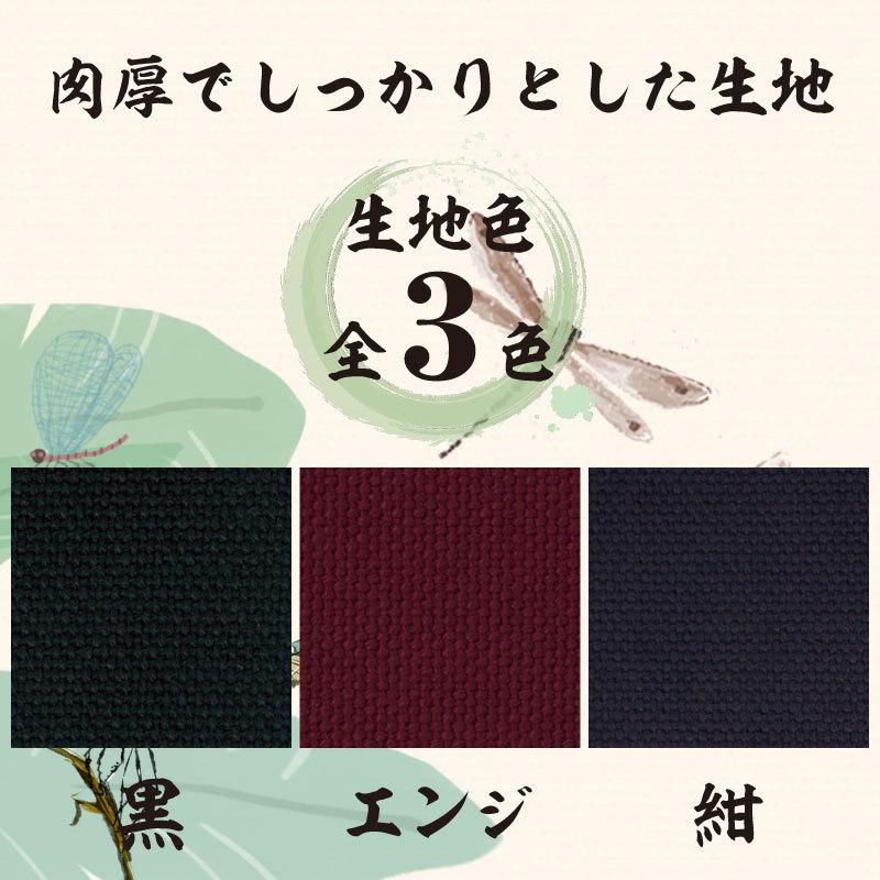 受賞店舗 剣道 8号帆布トンボ刺繍略式3本入竹刀袋 全3色 小さいサイズから39まで幅広いサイズを収納 送料無料 武道園 Ocharecords Com