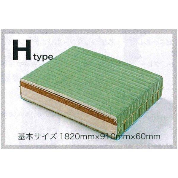 50 Off 送料無料 送料込み 柔道用畳 Htype 剣道着 防具 竹刀 小手なら武道園 独創的 Www Kuljic Com
