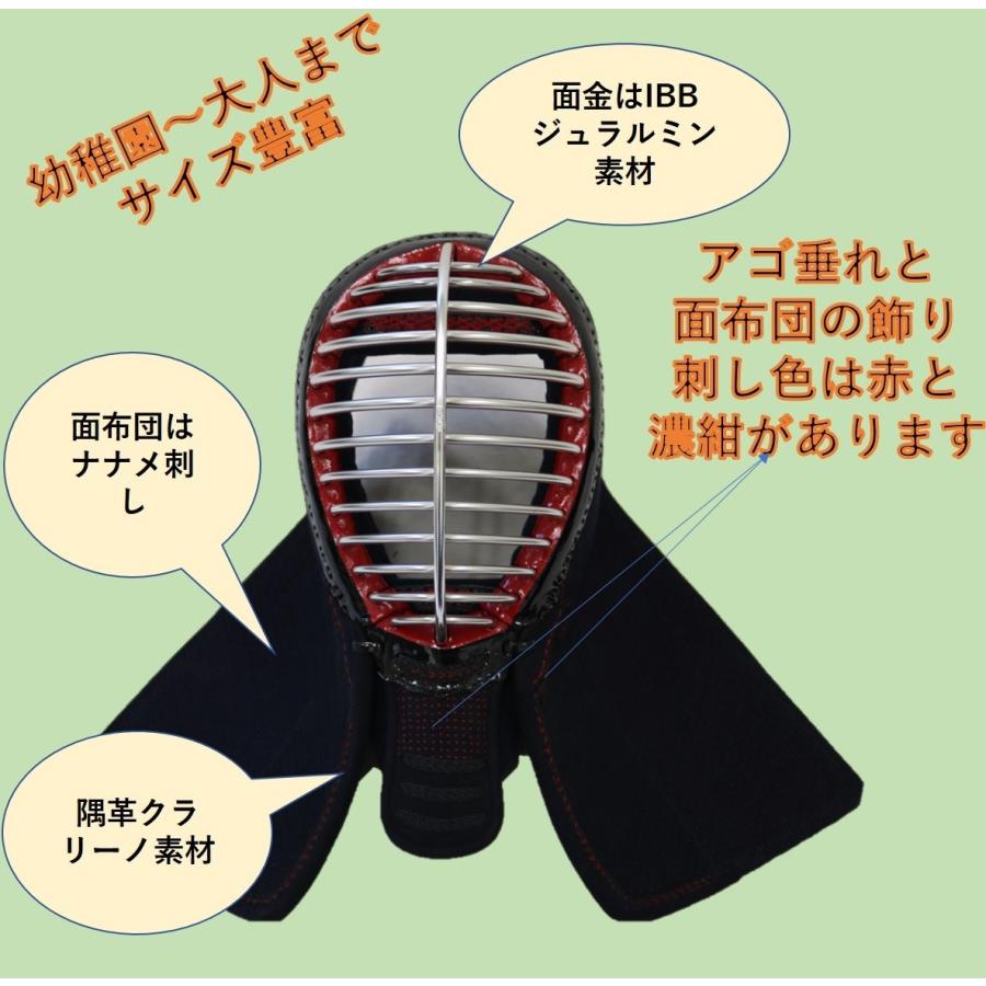 格安 剣道 防具 面 Ibbジュラルミン面金 ５ミリピッチナナメ刺し クラリーノ 特価商品 刺繍無料 送料無料 武道園 在庫有 Dprd Belitungtimurkab Go Id