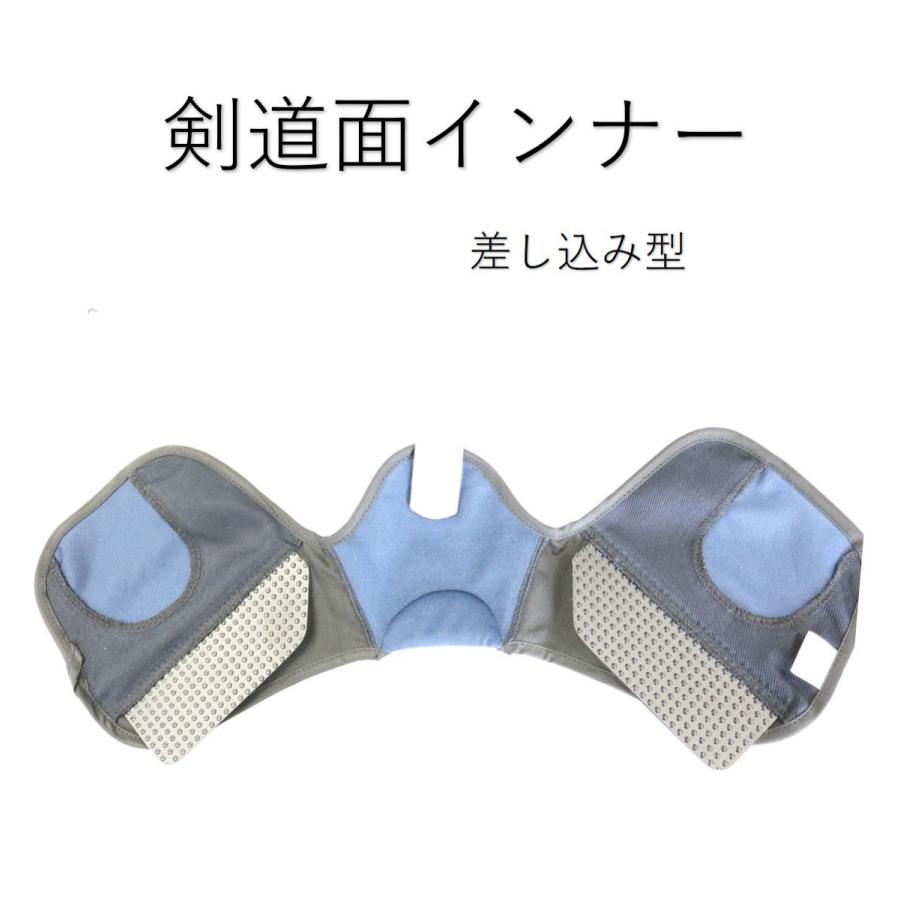 剣道面 面インナー 差し込み型 剣道防具メンテナンス 汗を直接染み込みしないよう ネイビー|budouenshop|02