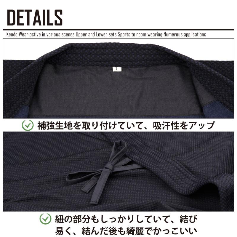 選択 剣道 剣道着 清夏メッシュ剣道衣 躍 ジャージ袴セット 速乾 吸汗 抗菌 軽量 通気性 涼しい 刺繍ネーム5文字まで無料 送料無料 北海道 沖縄除く 武道園 Aynaelda Com