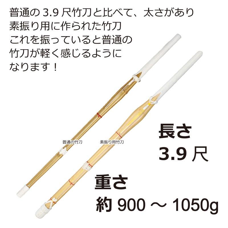 剣道 素振り用 竹刀 6枚合わせ 約1cm 送料無料 北海道 沖縄除く 武道園 Suburi 6mai 1 武道園 通販 Yahoo ショッピング