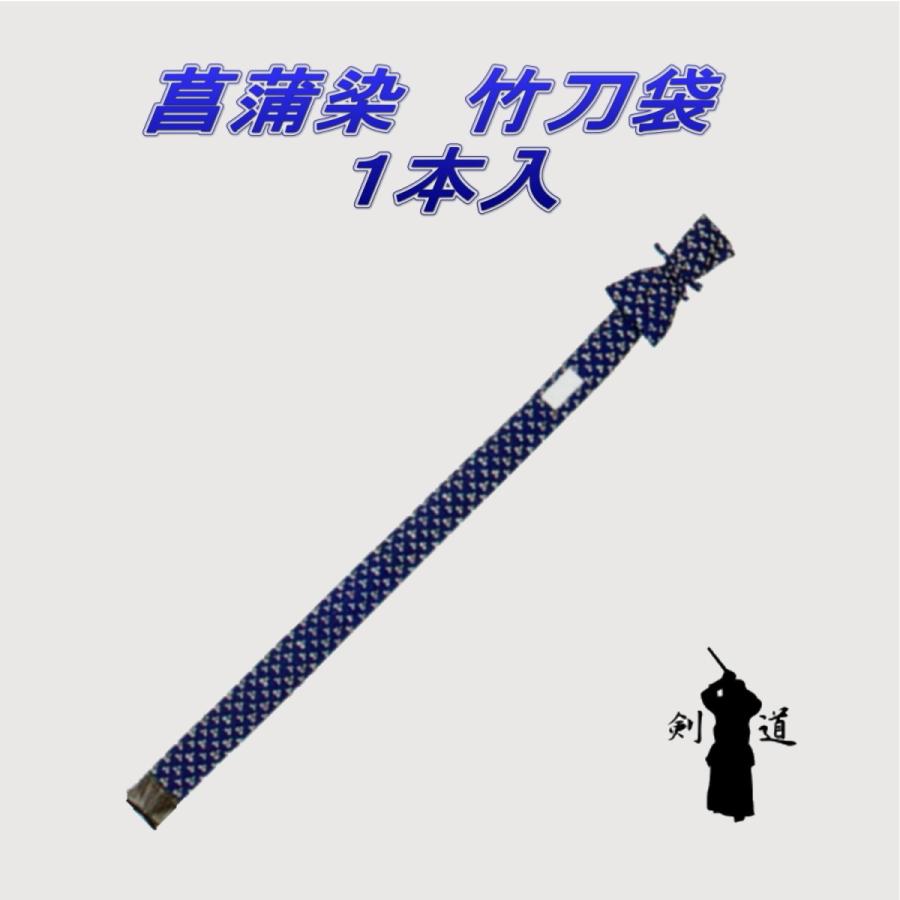 ♪道中差しの鞘袋 柄袋 ♪道中差しの鞘袋 柄袋 ♪道中差しの鞘袋 柄袋 ♪道中差しの鞘袋 柄袋