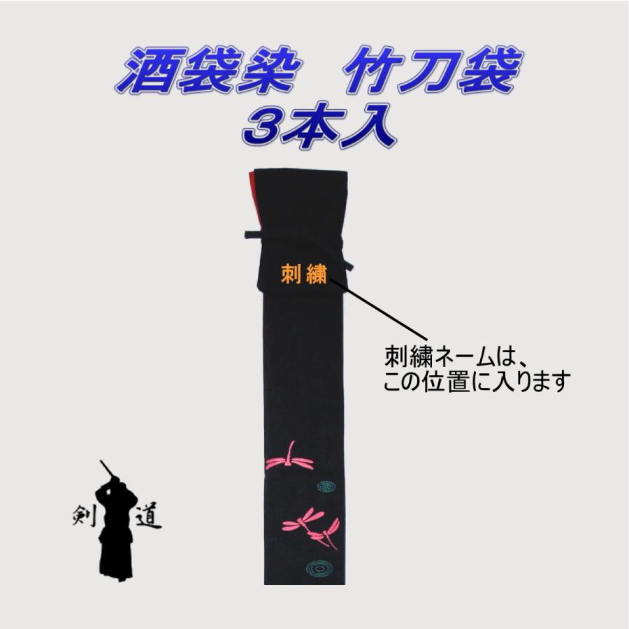 503mg1◇印伝 ハンドバッグ とんぼ 勝ち虫◇美品 503mg1◇印伝