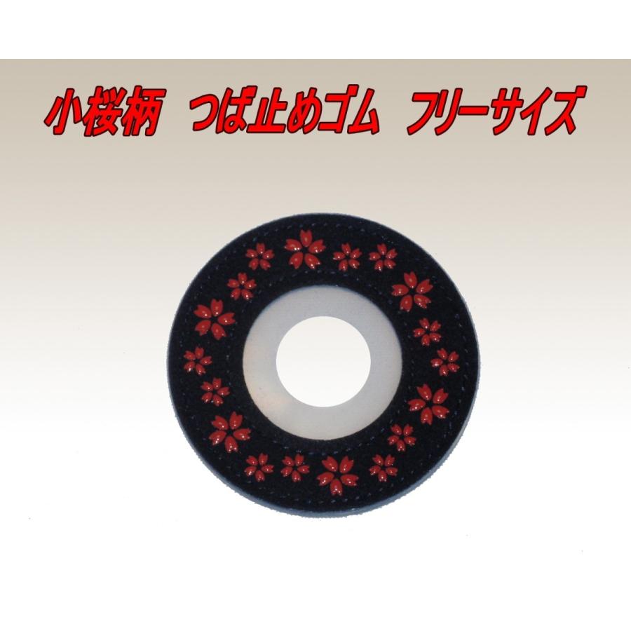 剣道 つば止め 小桜柄 青 赤 金 銀 フリーサイズ 0 武道具の里 Yahoo 店 通販 Yahoo ショッピング