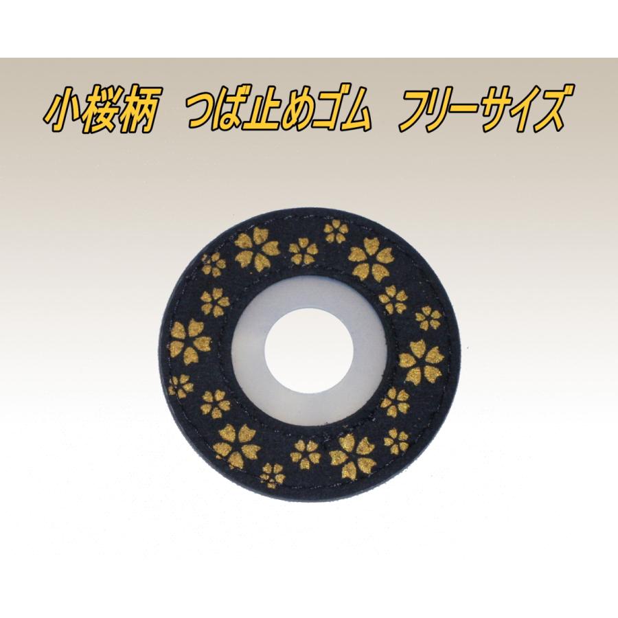 剣道 つば止め 小桜柄 青 赤 金 銀 フリーサイズ 0 武道具の里 Yahoo 店 通販 Yahoo ショッピング