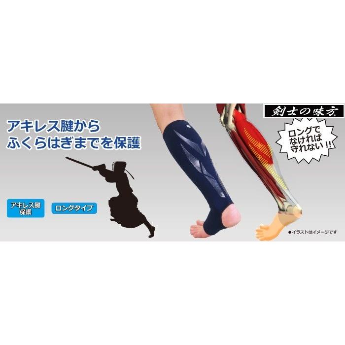 剣道 アキレス腱 ふくらはぎ サポーター Kb A 武道具の里 Yahoo 店 通販 Yahoo ショッピング