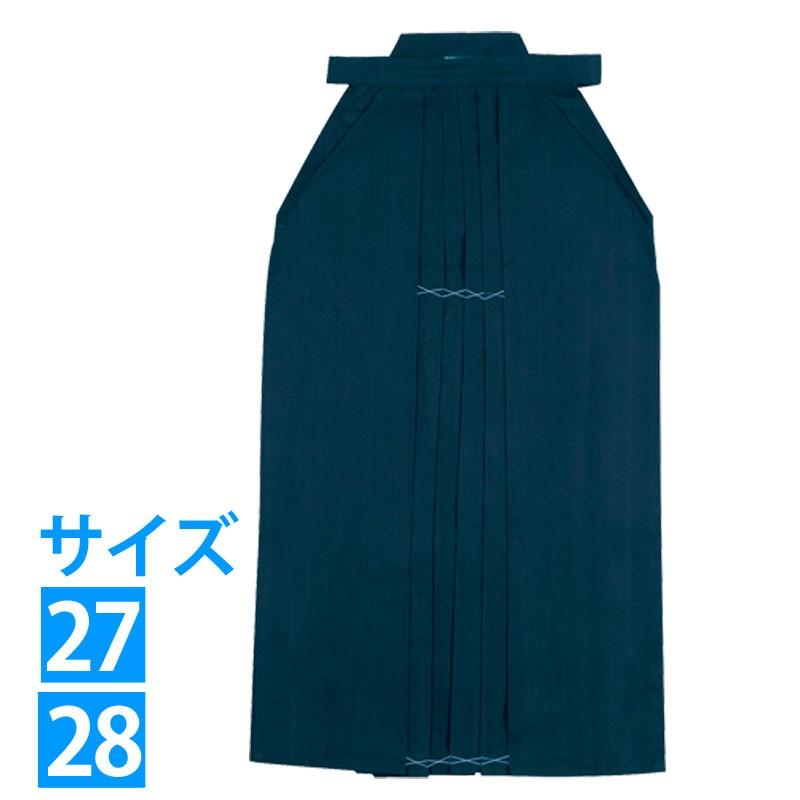 信義　上製袴＃8800銀印27〜28