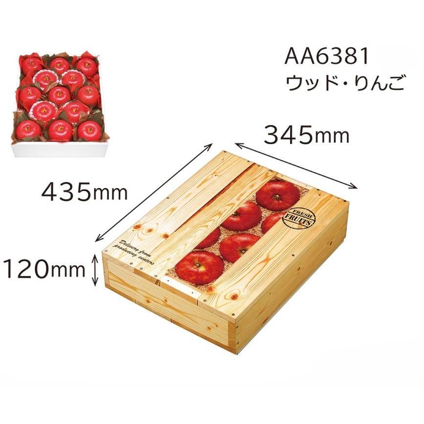 りんご用化粧箱】ウッド・りんご （30枚入） 内寸：435×345×H120mm