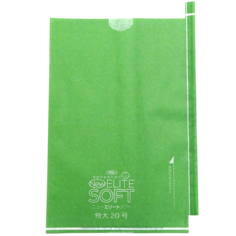【なおなお様】専用・緑360g×2袋 お買得！緑ぶどう専用 特大袋 新グリーン 220×320（ニューエリート