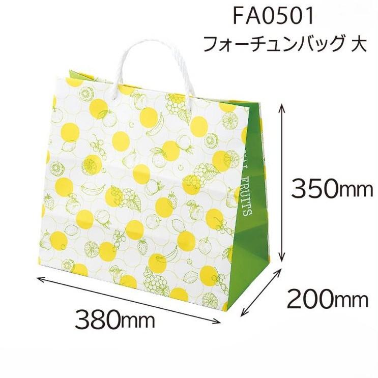 手さげ紙袋】フォーチュンバッグ 大（100枚入） サイズ：H350mm