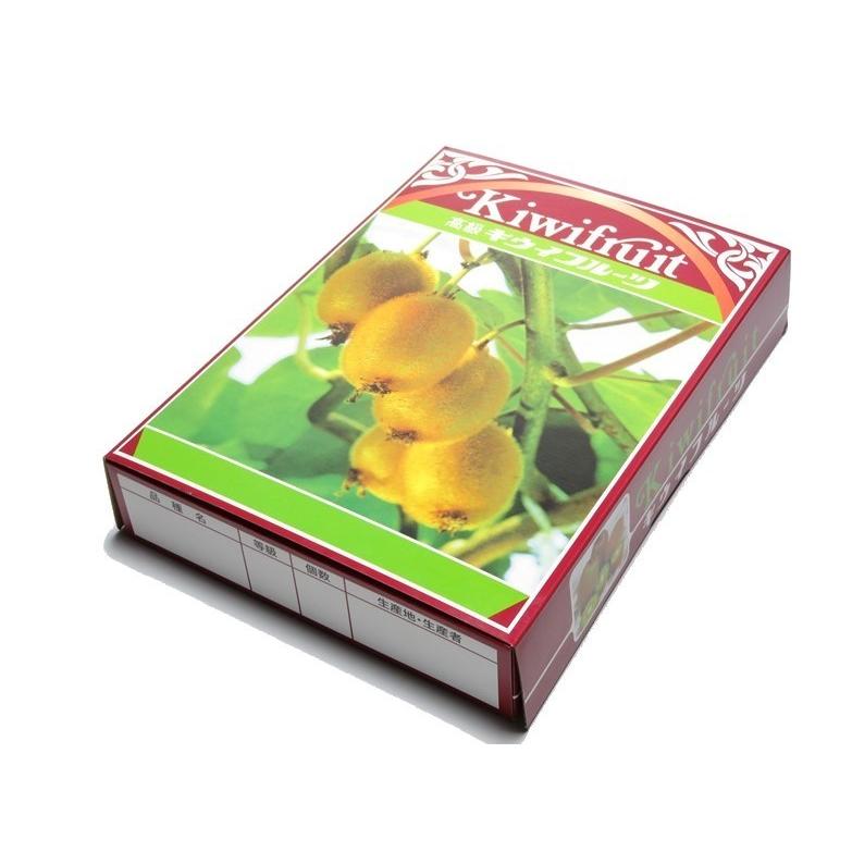 キウイ　2K　化粧箱(OP付)　50セット/箱