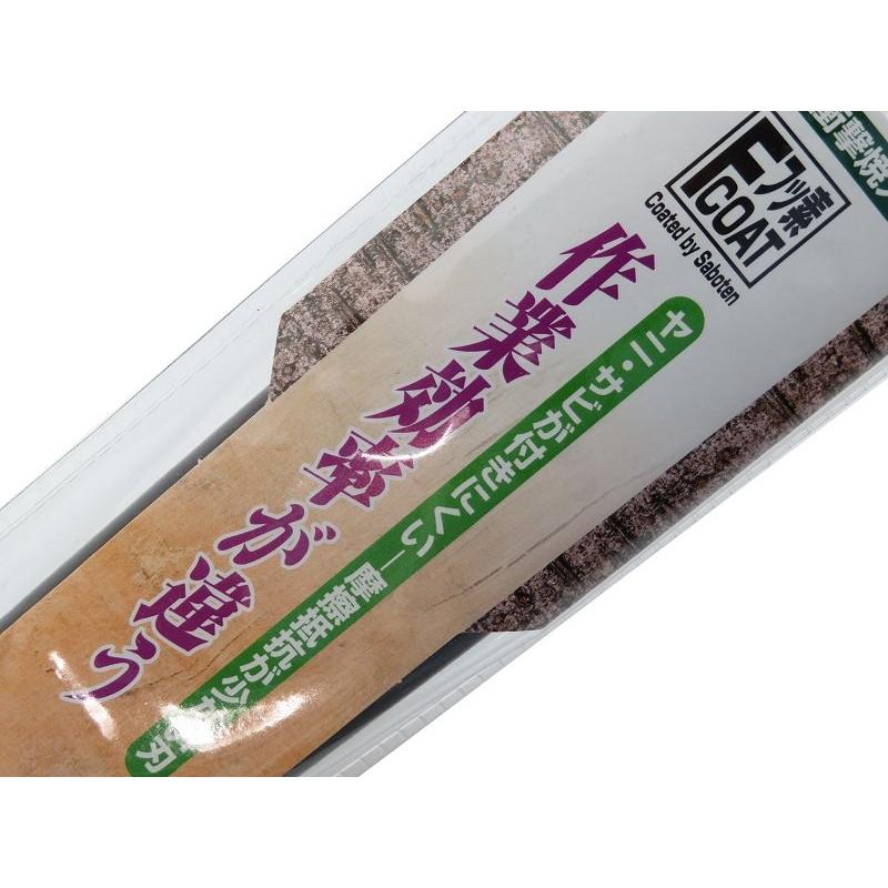 サボテン 徒長枝・整枝鋸 270mm No.2361 : 葡萄館 Yahoo!店