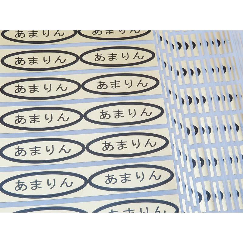 品種金シール あまりん 49×14mm 楕円形500枚(20枚×25シート) : 葡萄館 