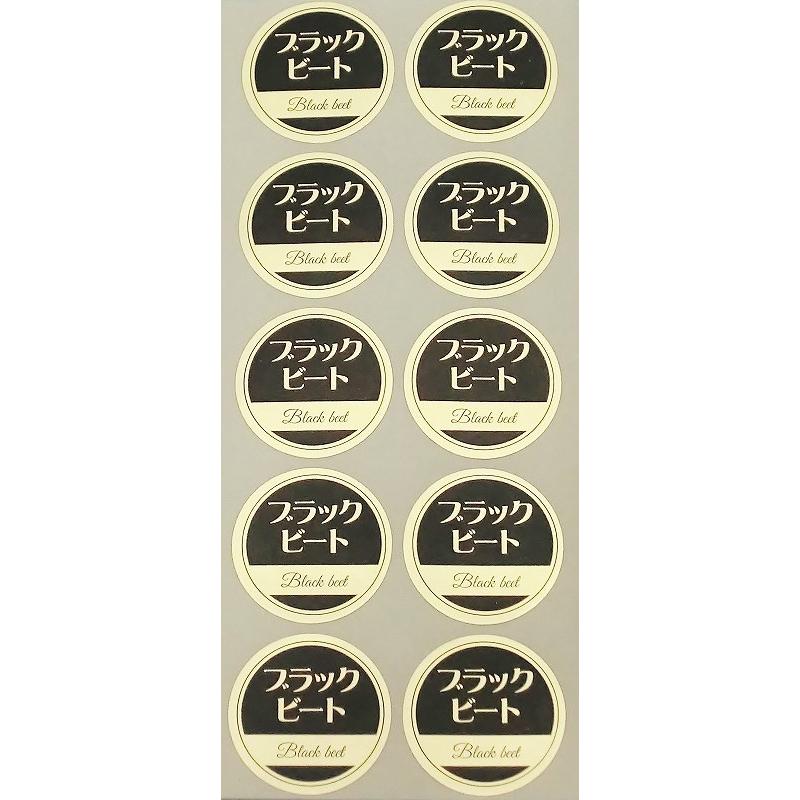 品種金シール　○ブラックビート　φ30mm　円形(10枚×50シート)