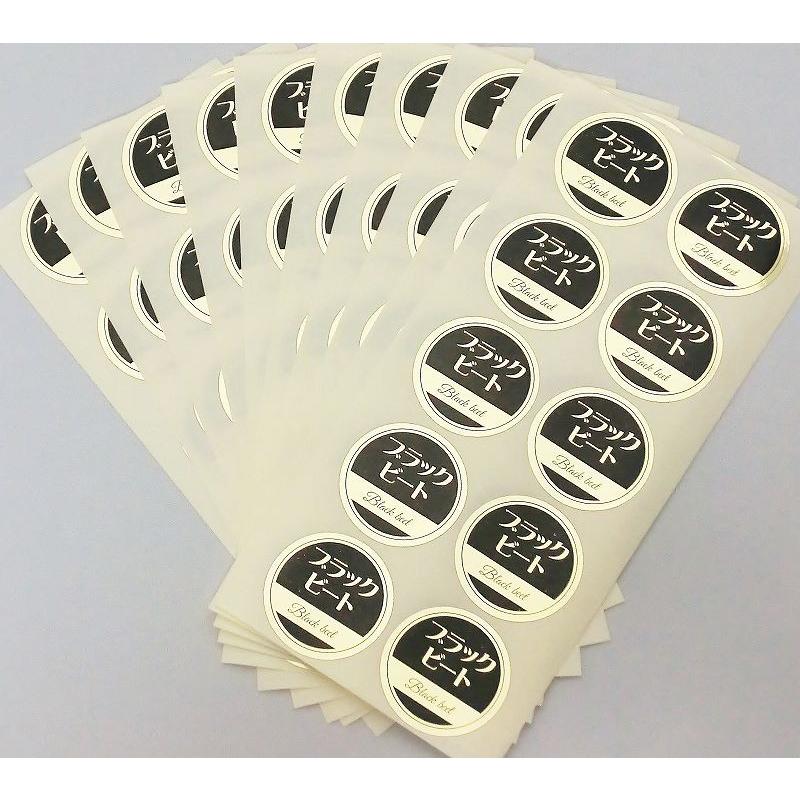 品種金シール ○ブラックビート φ30mm 円形(10枚×50シート) : 葡萄館