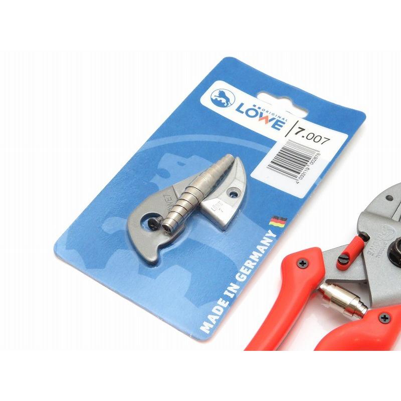 LOWE ライオン 交換キット No.7シリーズ用用（7007） : 葡萄館 Yahoo