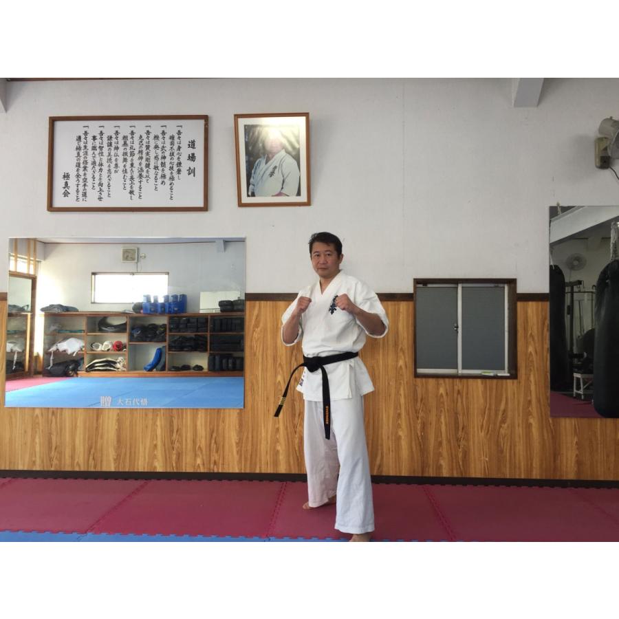 フルコンタクトKARATEマガジン vol.52 |  | 08