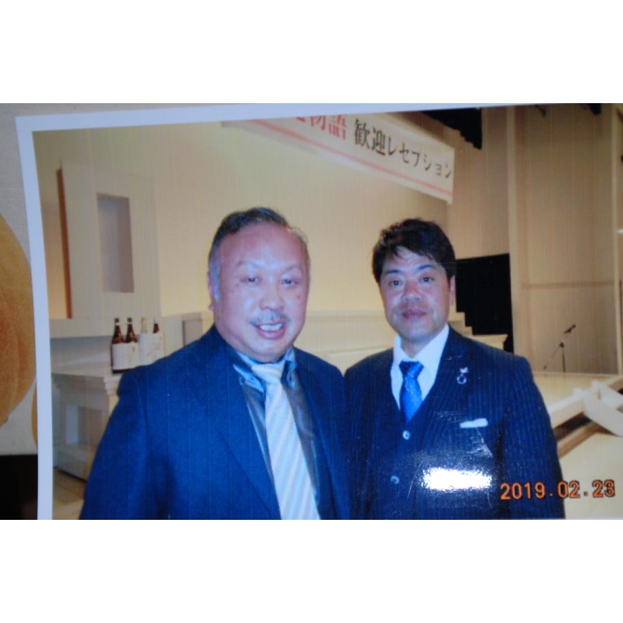 フルコンタクトKARATEマガジン vol.54 |  | 10