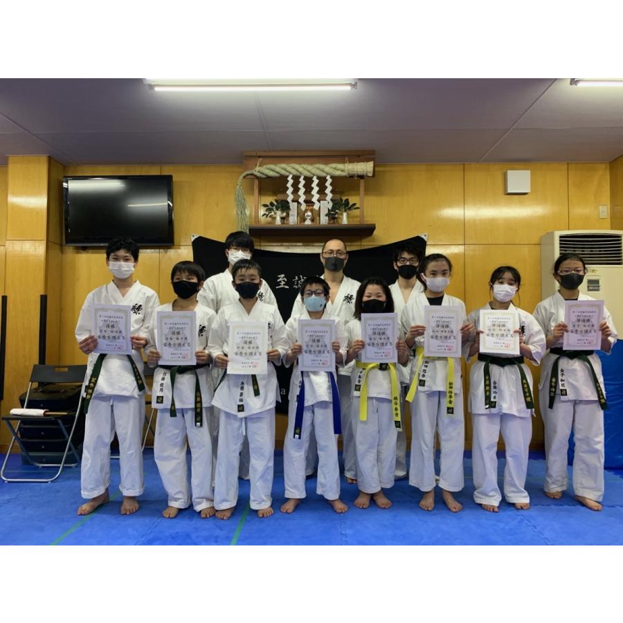 フルコンタクトKARATEマガジン vol.62 |  | 13