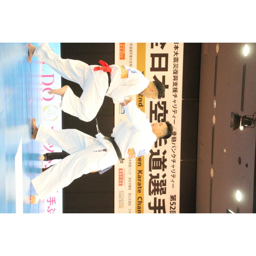 フルコンタクトKARATEマガジン vol.62 |  | 04