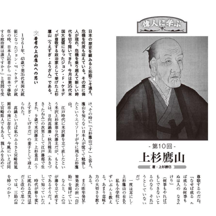 フルコンタクトKARATEマガジン vol.63 |  | 16