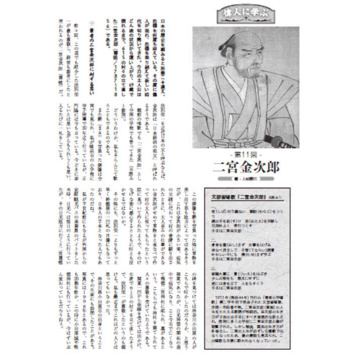 フルコンタクトKARATEマガジン vol.64 |  | 15